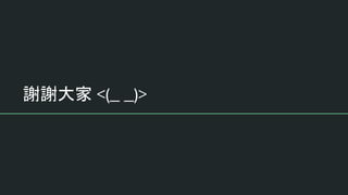 xx <(_ _)>
 