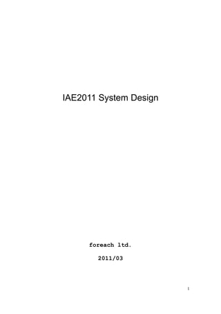 IAE2011 System Design




     foreach ltd.

       2011/03




                        1
 