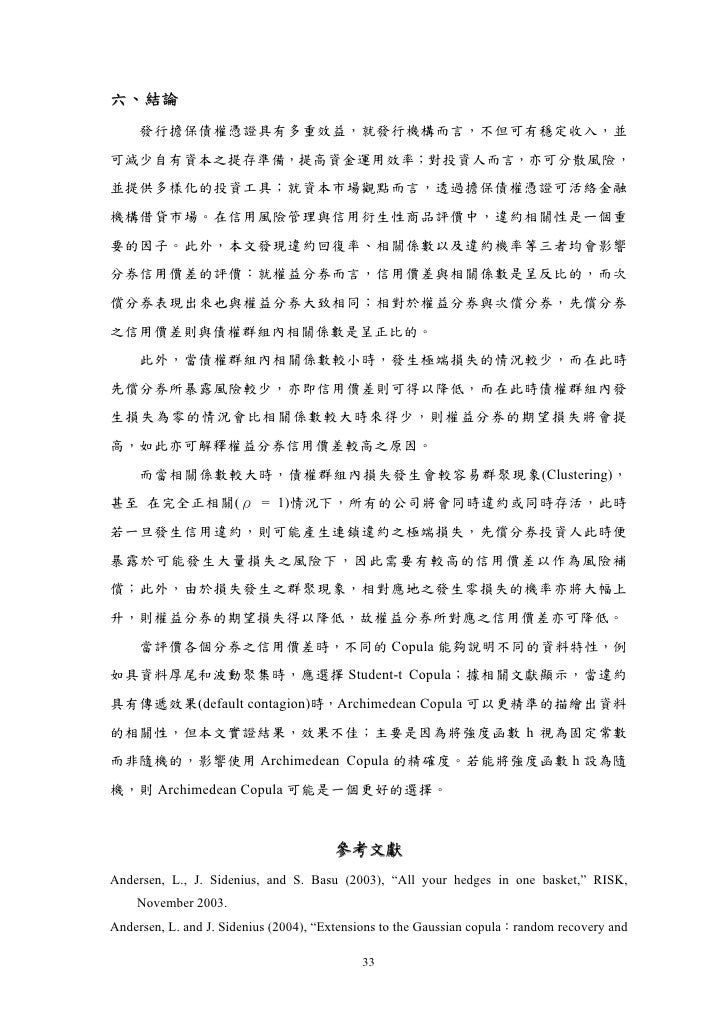 2V0-72.22퍼펙트 덤프자료
