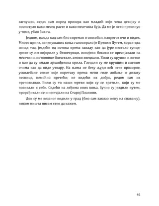 Testament (cirilica)   vidosav stevanovic