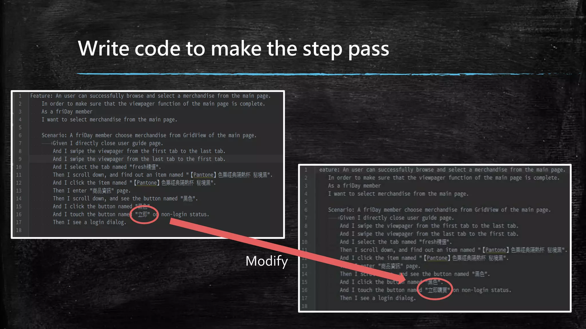 Write code to make the step pass
Modify
 