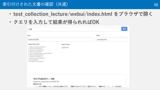 ? test_collection_lecture/webui/index.html ֥饦_
? ƽYäOK
줿ĕδ_Jͨ 46
 