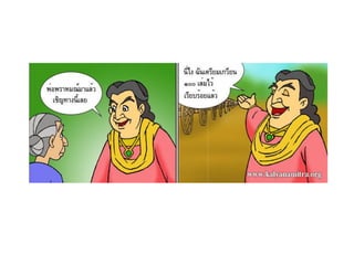 Test conun