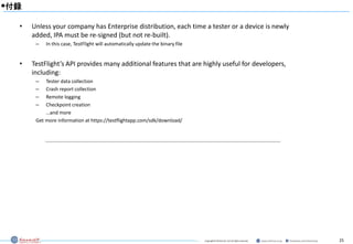 テストフライトの使い方 - Using TestFlight | PDF | Email | Internet
