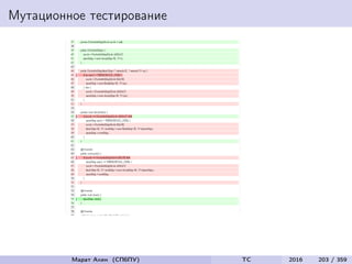 Мутационное тестирование
Марат Ахин (СПбПУ) TC 2016 203 / 359
 