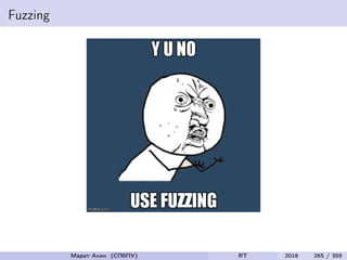 Fuzzing
Марат Ахин (СПбПУ) RT 2016 265 / 359
 