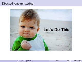Directed random testing
Марат Ахин (СПбПУ) RT 2016 278 / 359
 