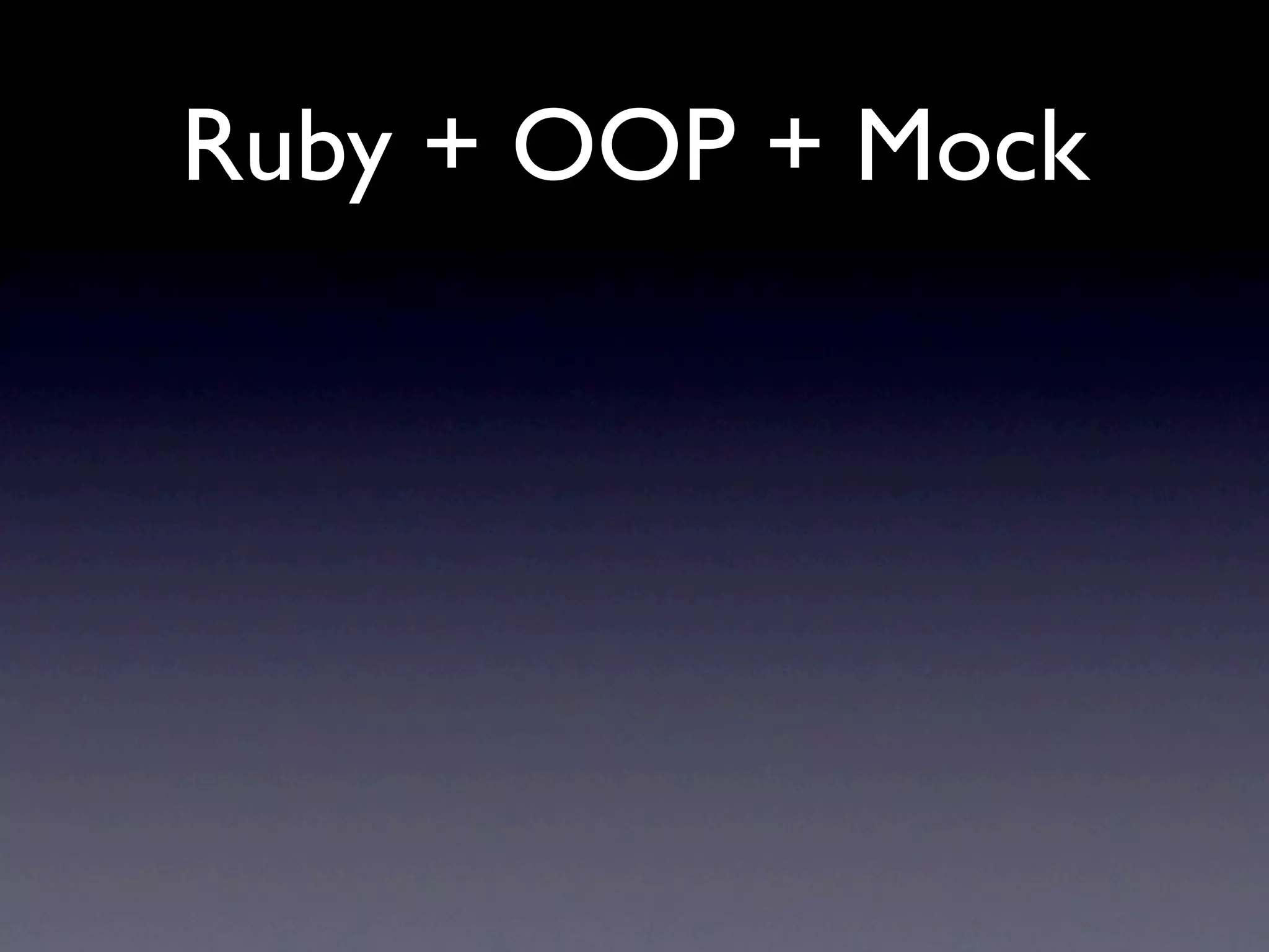 Ruby + OOP + Mock
 