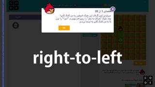 right-to-left 
 