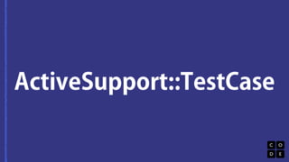 ActiveSupport::TestCase 
 