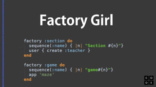 Factory Girl 
 