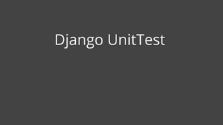 Django UnitTest
 