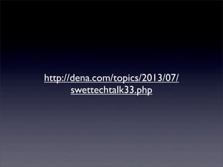 http://dena.com/topics/2013/07/
swettechtalk33.php
 