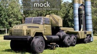 mock
http://www.voidspace.org.uk/python/mock/
 