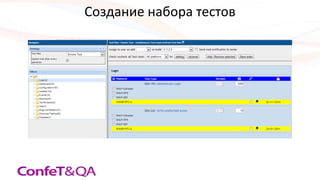 Test link introduction | PPTX