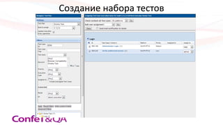 Test link introduction | PPTX