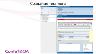 Test link introduction | PPTX