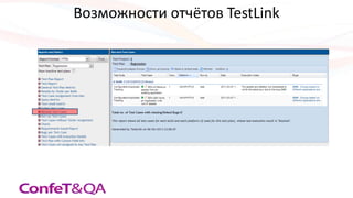 Test link introduction | PPTX