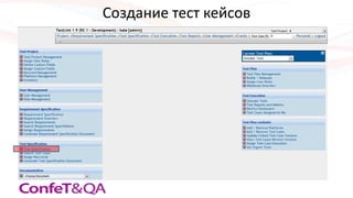 Test link introduction | PPTX
