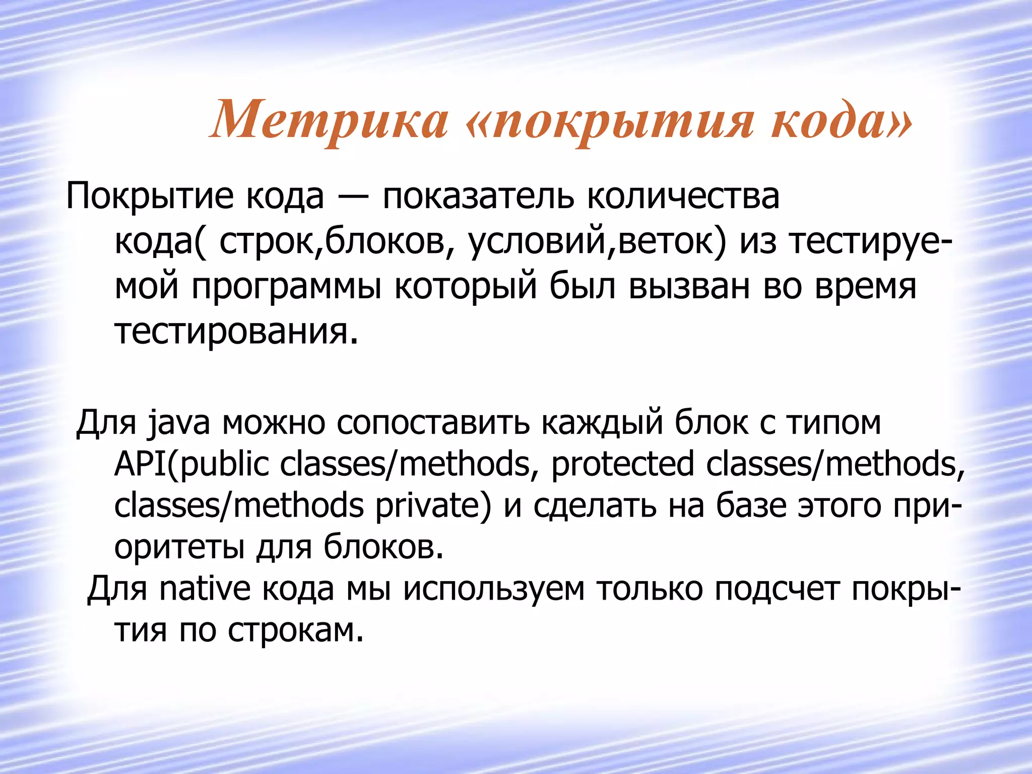 Результаты и их интерпретация 