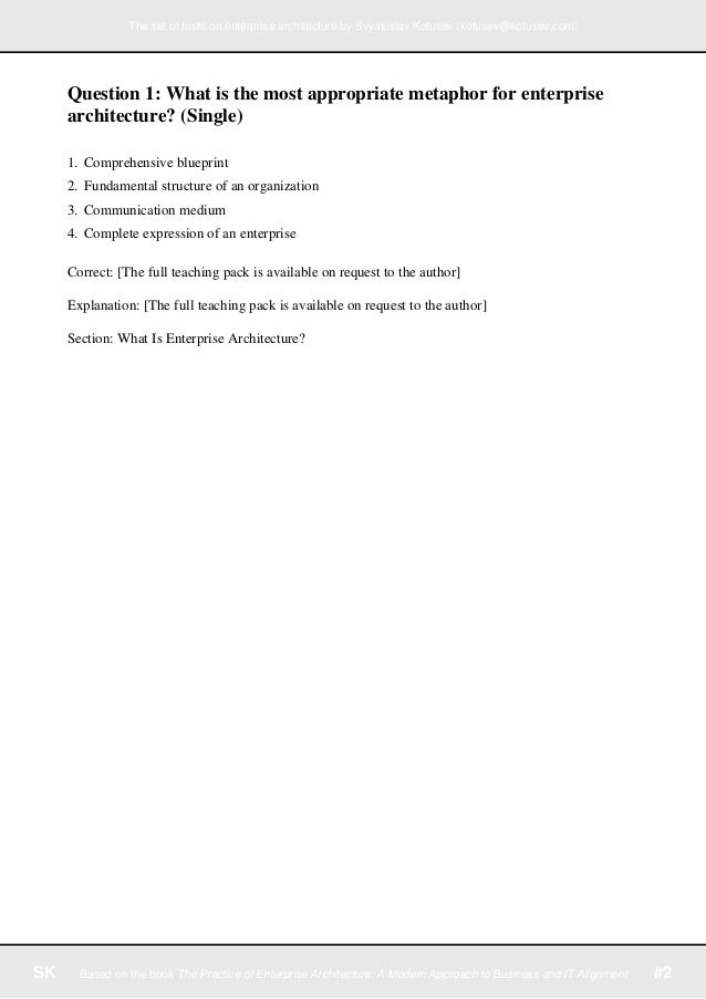 Integration-Architect認証資格