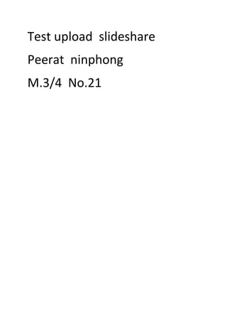 Test upload slideshare
Peerat ninphong
M.3/4 No.21
 