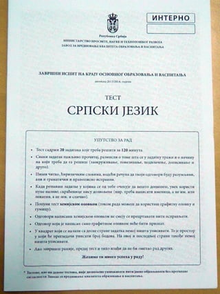 Test zavrsnog ispita   srpski jezik - 2013-14