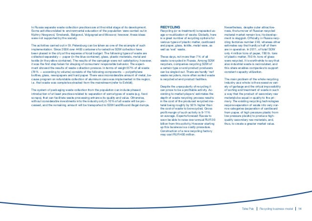 tetra pak business and innovation model The great repeatable business model chris consider tetra pak quickly and dramatically or else be overwhelmed by upstarts with disruptive innovations. tetra pak business and innovation model The great repeatable business model chris consider tetra pak quickly and dramatically or else be overwhelmed by upstarts with disruptive innovations.