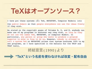 Tex Computer Typesetting System The history of TeX and its recent advances | PDF