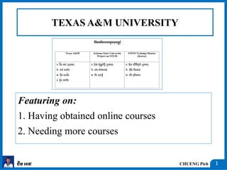 CHUENG Pich
ជឹង ពេជ 1
Featuring on:
1. Having obtained online courses
2. Needing more courses
TEXAS A&M UNIVERSITY
 