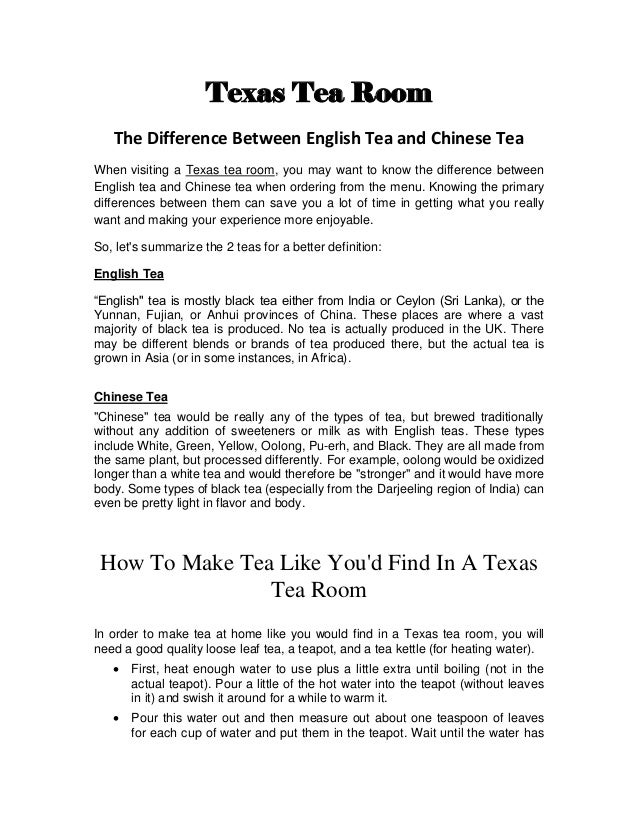 Texas Tea Room