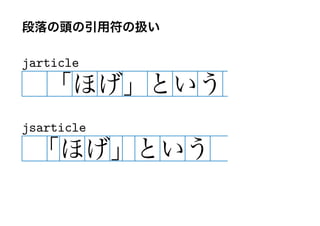 jarticle



jsarticle
 