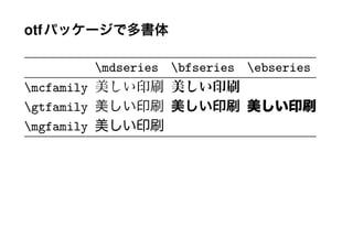 otf

            mdseries bfseries ebseries
mcfamily
gtfamily
mgfamily
 