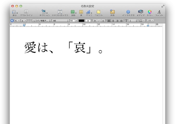 Texconf11