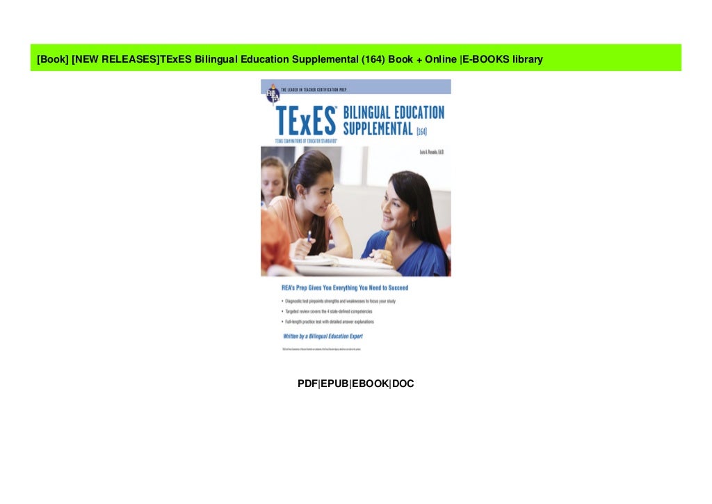 [NEW RELEASES]TExES Bilingual Education Supplemental (164