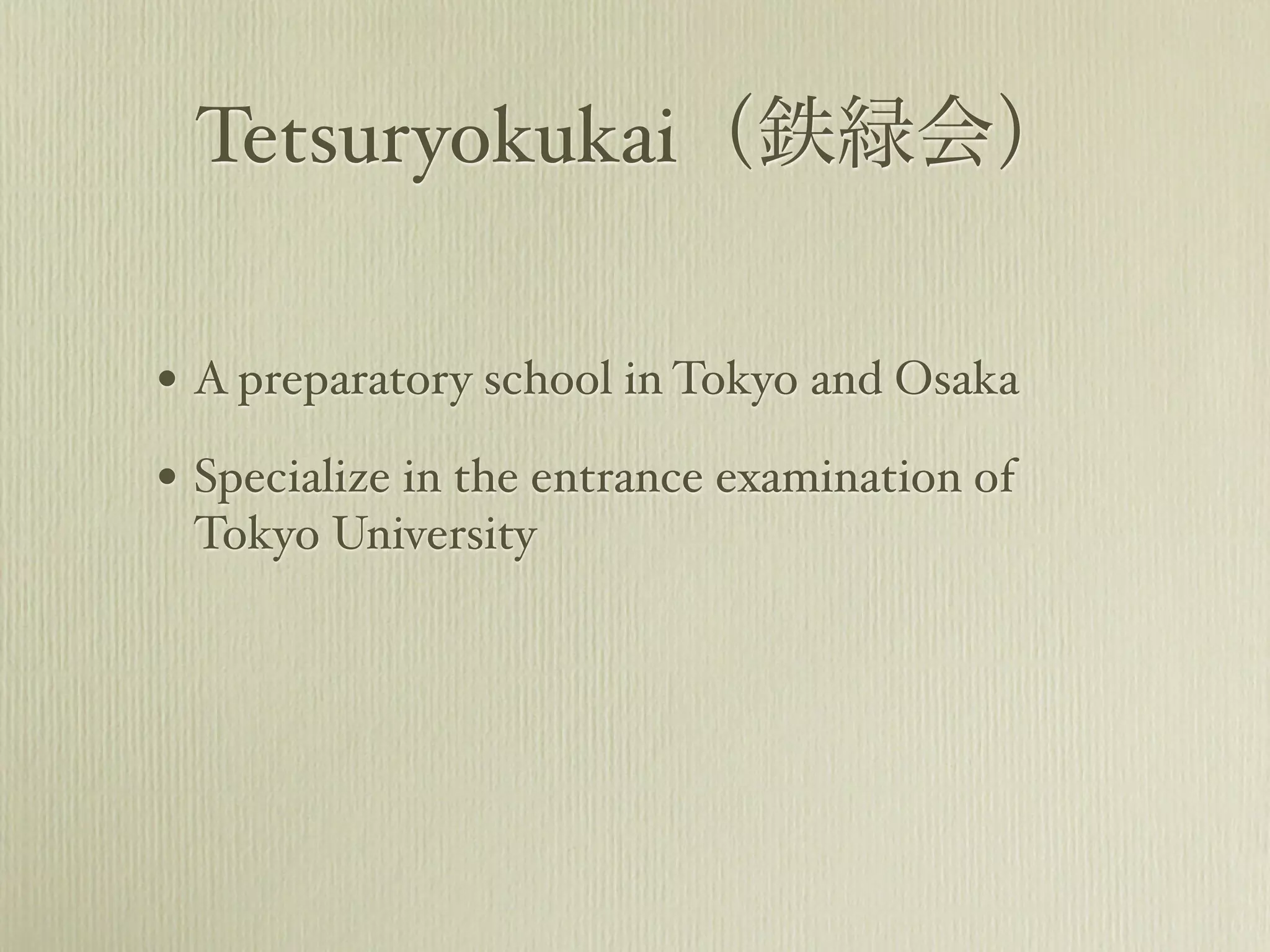 TeX in educational institutes (TUG 2013) | PDF