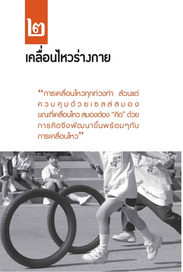 Text Nursery School l New
