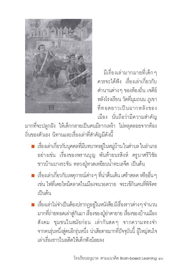 Text Nursery School l New