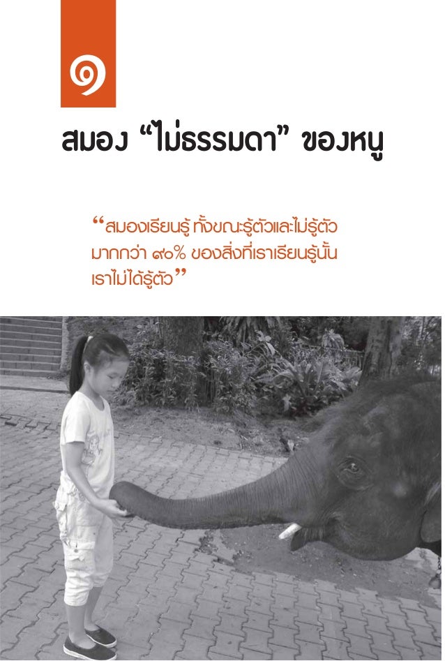 Text Nursery School l New
