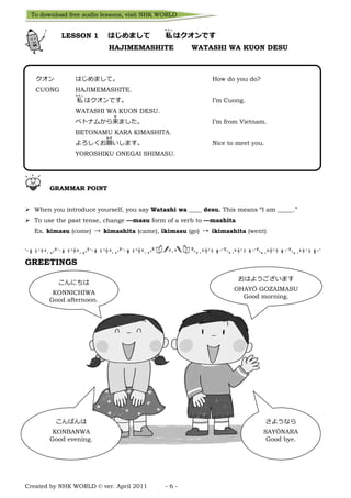 Learning Japanese: Konichiwa. Watashi wa Katie desu. - Katie