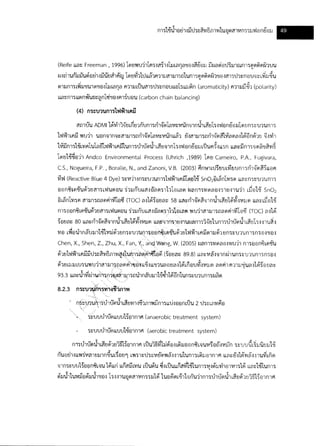 Textile water-bestpractice