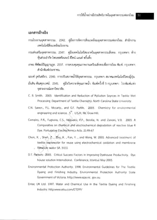 Textile water-bestpractice