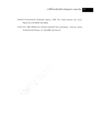 Textile water-bestpractice