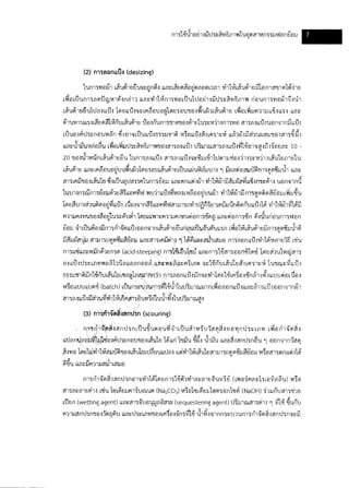 Textile water-bestpractice