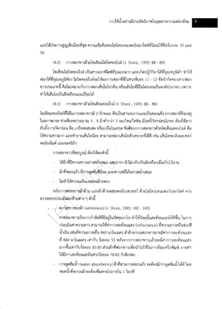 Textile water-bestpractice