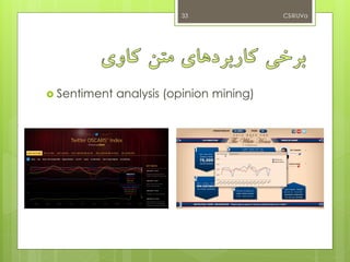  Sentiment analysis (opinion mining)
CS@UVa33
 