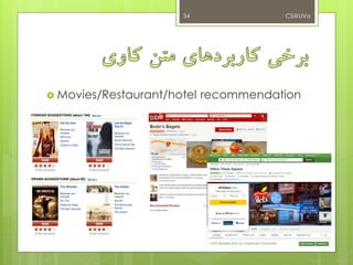  Movies/Restaurant/hotel recommendation
CS@UVa34
 