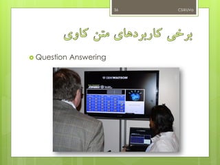  Question Answering
CS@UVa36
 