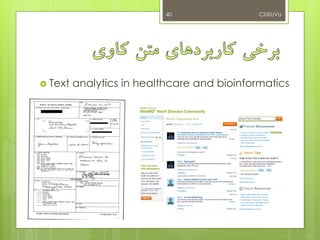  Text analytics in healthcare and bioinformatics
CS@UVa40
 