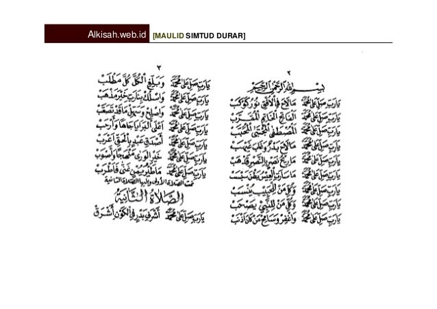 Teks Sholawat Mahalul Qiyam Simtudduror